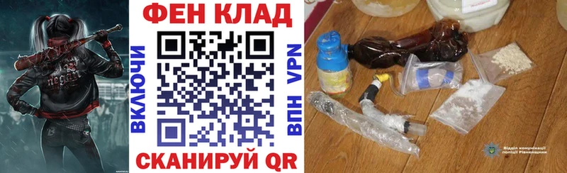 блэк спрут как войти Новоаннинский АМФ 98%