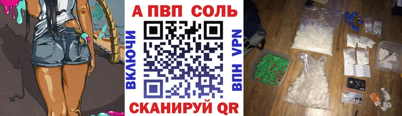 Alpha-PVP крисы CK  Новоаннинский 