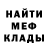 Метадон белоснежный SkyEmer