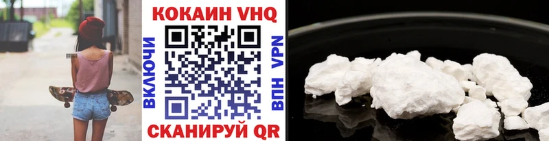 Cocaine Перу  Новоаннинский 