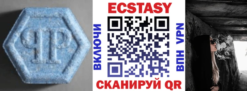 ЭКСТАЗИ mix  купить наркоту  Новоаннинский 