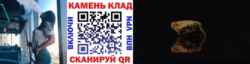 закладка  Новоаннинский  ГАШ VHQ 