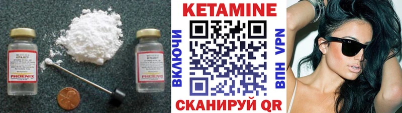 КЕТАМИН VHQ  Новоаннинский 