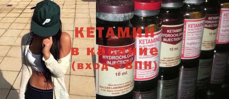 КЕТАМИН ketamine  где найти наркотики  Новоаннинский 