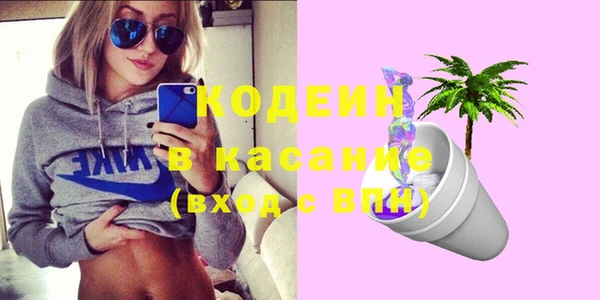 марки nbome Новозыбков