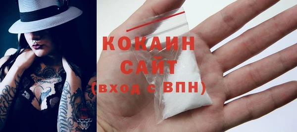 MDMA Горно-Алтайск