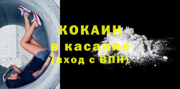 мяу мяу кристалл Новодвинск