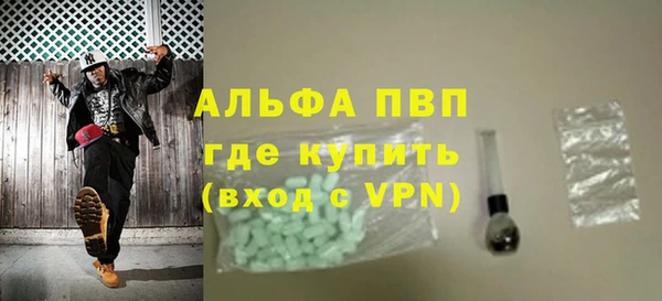 MDMA Горно-Алтайск