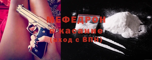 дживик Новокубанск