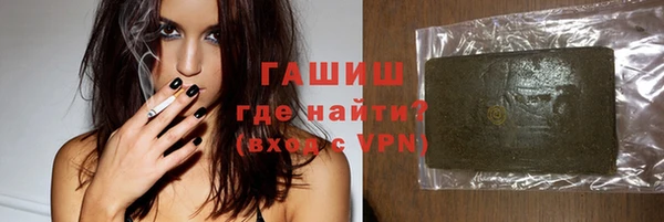 гидра Нея