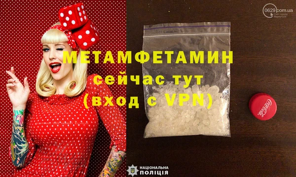 марки nbome Новозыбков