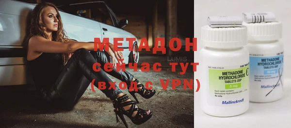 мяу мяу кристалл Новодвинск