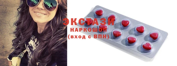 марки nbome Новозыбков