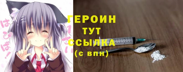 марки nbome Новозыбков