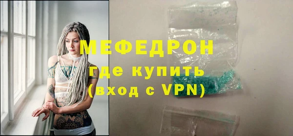 jwh Нефтегорск