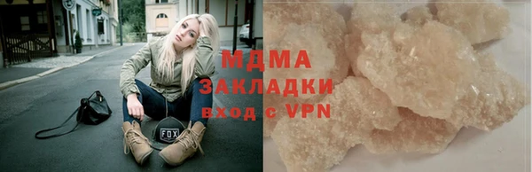 гидра Нея
