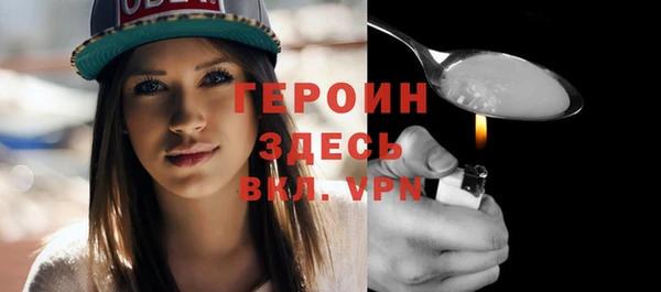 дживик Новокубанск