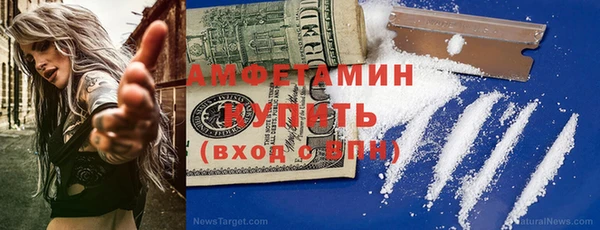 MDMA Горно-Алтайск