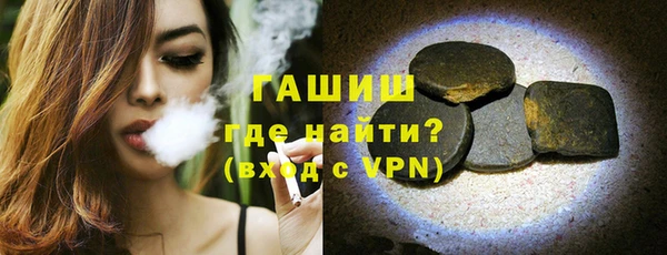 мяу мяу кристалл Новодвинск