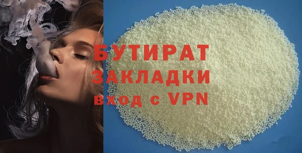 дживик Новокубанск