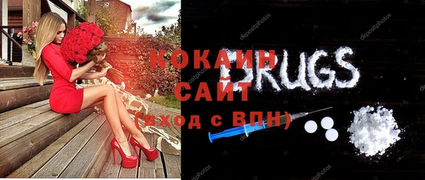 дживик Новокубанск