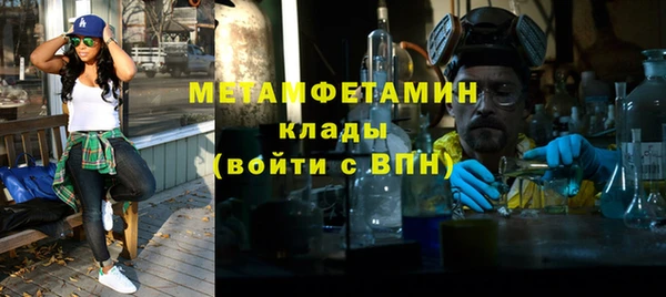 дживик Новокубанск