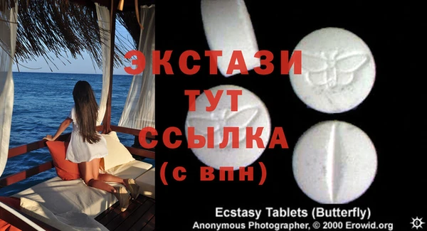 гидра Нея