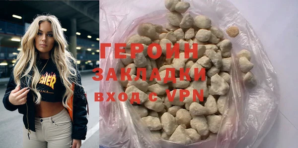 мяу мяу кристалл Новодвинск