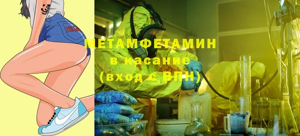 мяу мяу кристалл Новодвинск