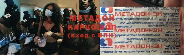 дживик Новокубанск
