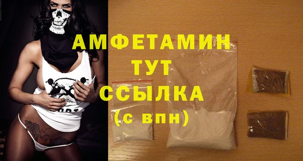 jwh Нефтегорск