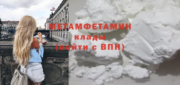 марки nbome Новозыбков