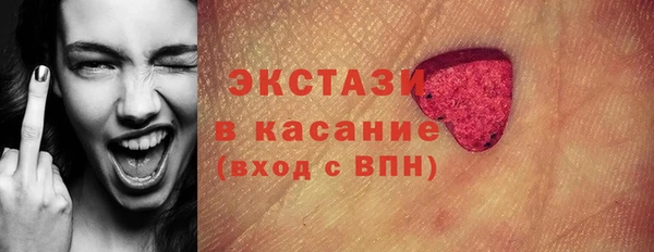 гидра Нея