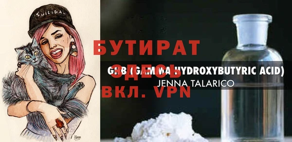 мяу мяу кристалл Новодвинск
