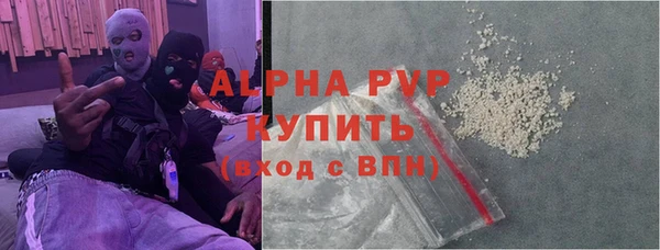 jwh Нефтегорск