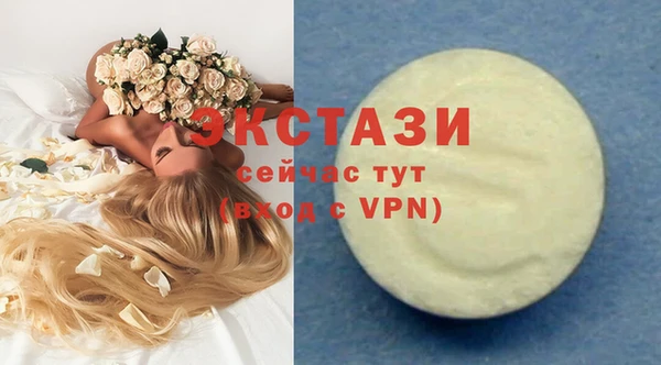 дживик Новокубанск