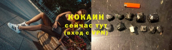гидропоника Нефтекумск