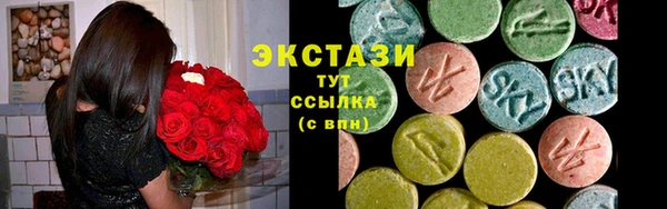 дживик Новокубанск