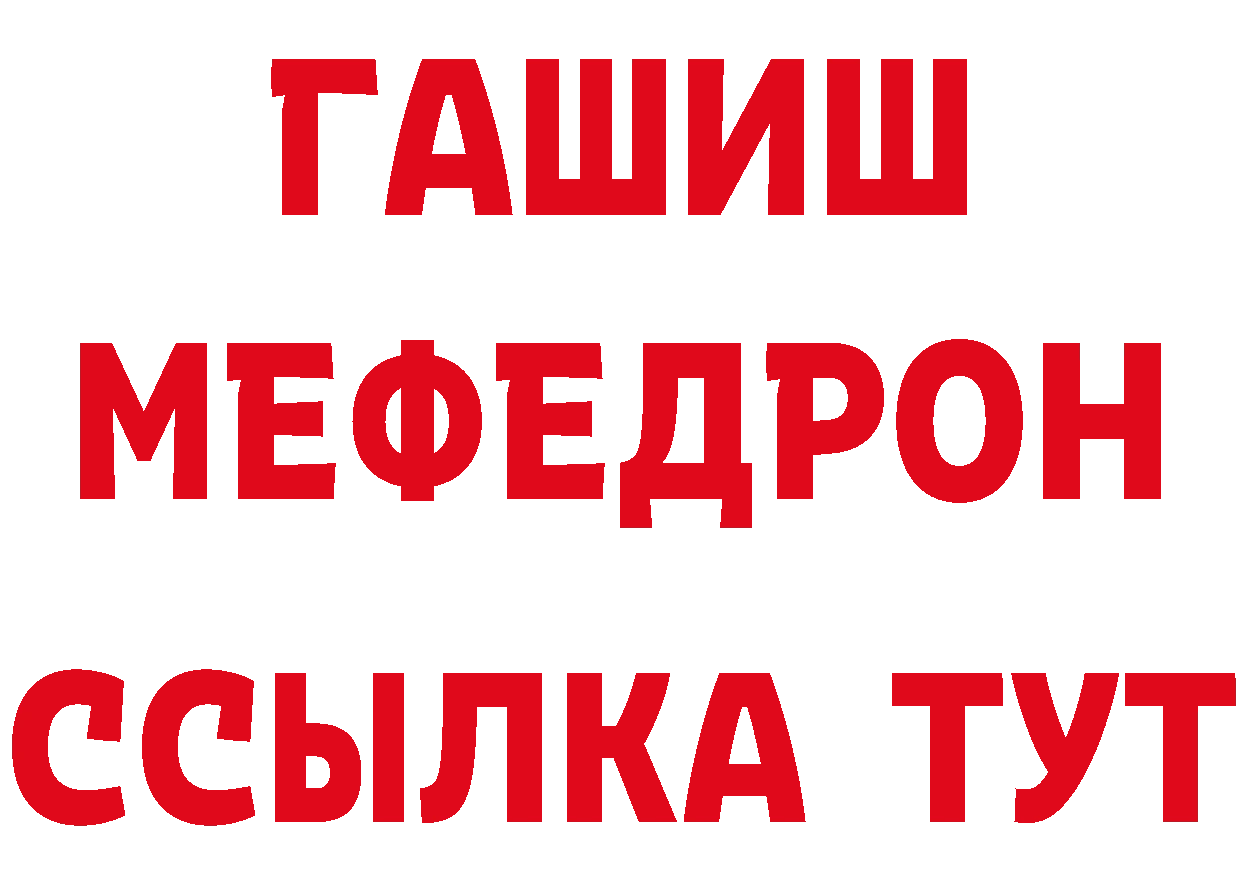 Героин гречка как войти сайты даркнета omg Новоаннинский