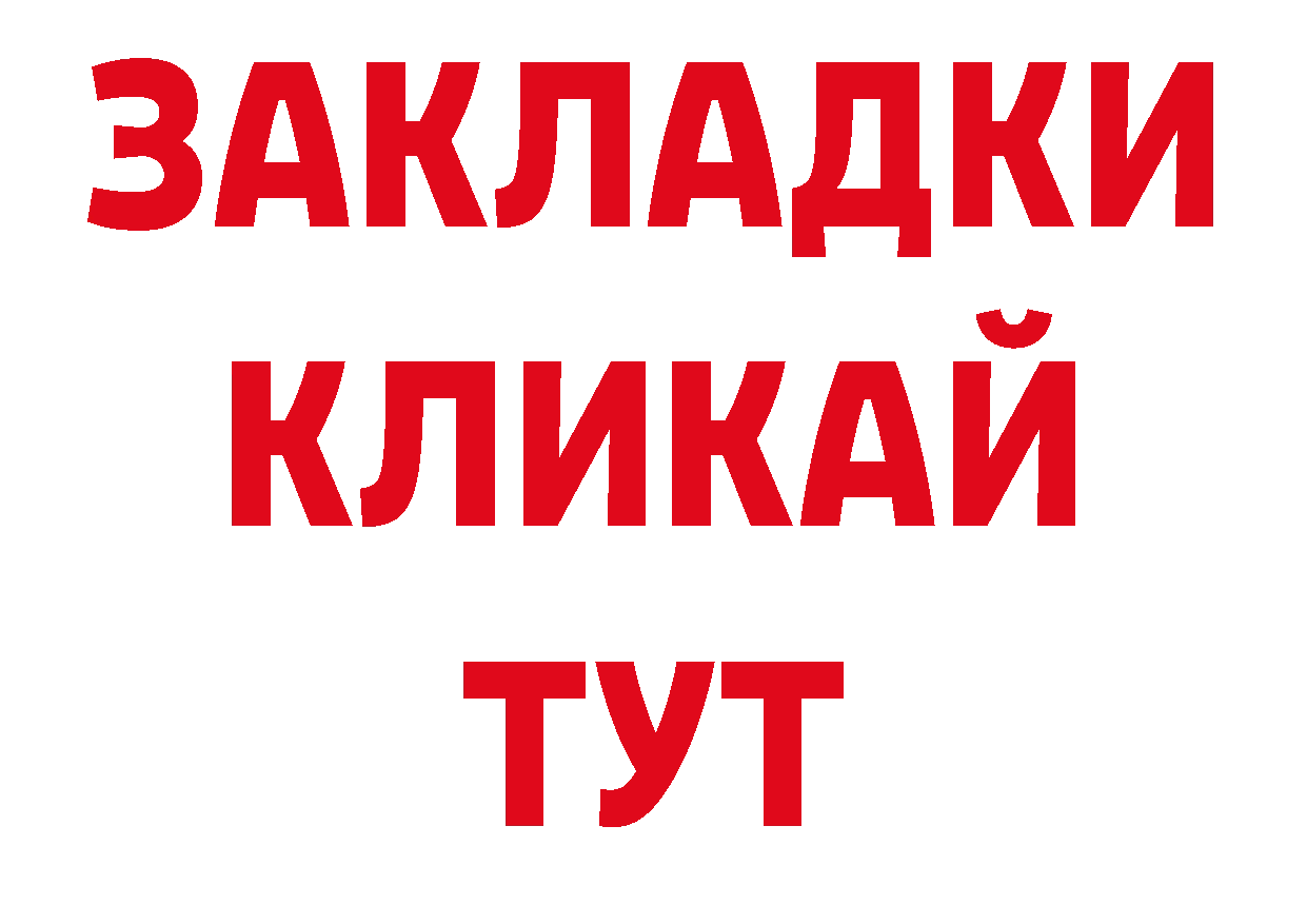 Как найти закладки? нарко площадка официальный сайт Новоаннинский