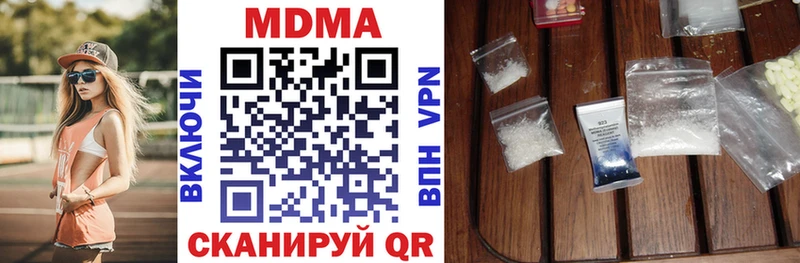 что такое наркотик  гидра как войти  MDMA Molly  Новоаннинский 