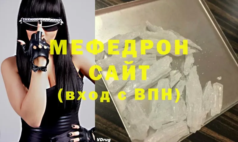 Мефедрон mephedrone  даркнет сайт  Новоаннинский 