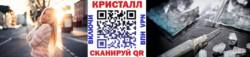 где продают наркотики  Новоаннинский  Метамфетамин винт 
